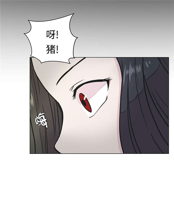 《奇妙的动物高中》漫画最新章节第24章：奇怪的感觉免费下拉式在线观看章节第【16】张图片