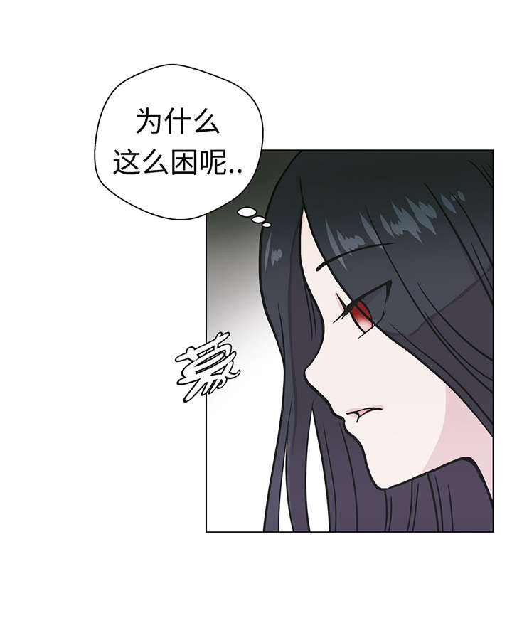 《奇妙的动物高中》漫画最新章节第24章：奇怪的感觉免费下拉式在线观看章节第【4】张图片