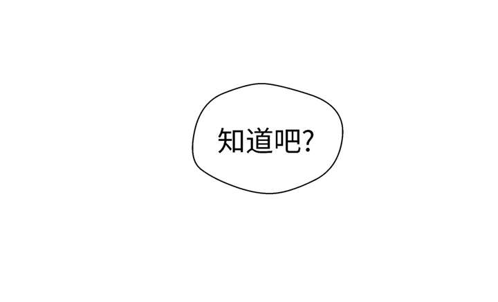 《奇妙的动物高中》漫画最新章节第25章：入学礼物免费下拉式在线观看章节第【11】张图片