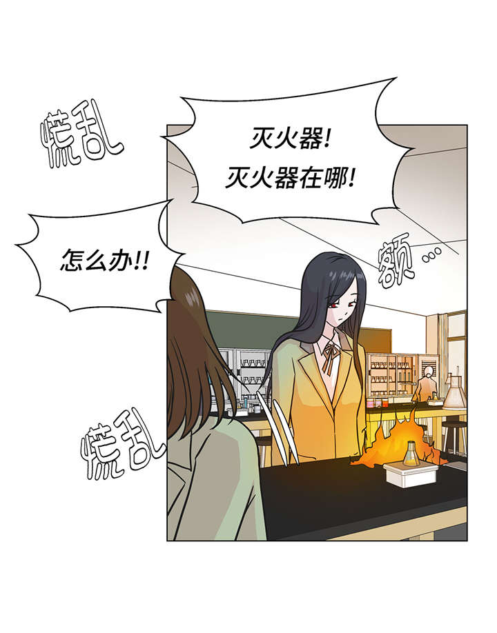 《奇妙的动物高中》漫画最新章节第25章：入学礼物免费下拉式在线观看章节第【30】张图片