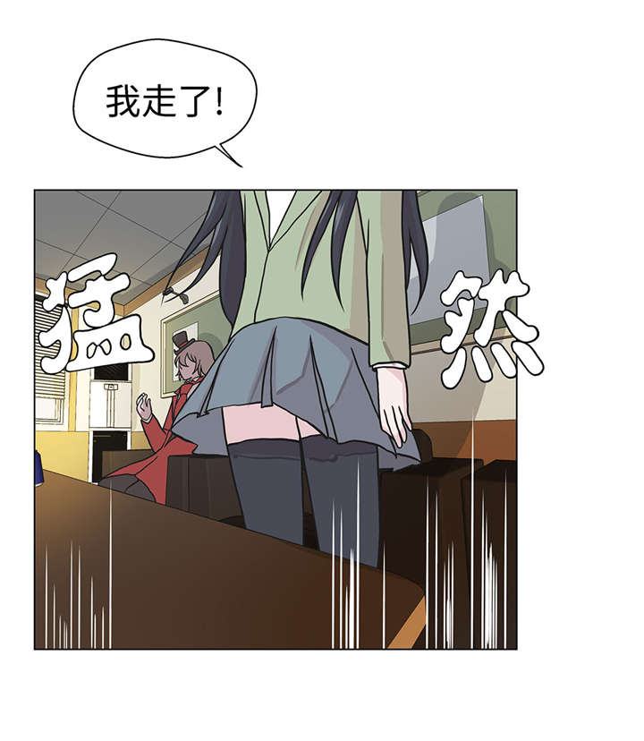 《奇妙的动物高中》漫画最新章节第25章：入学礼物免费下拉式在线观看章节第【17】张图片