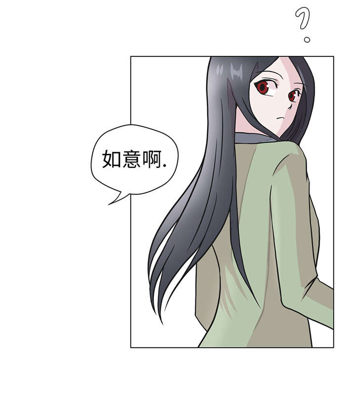 《奇妙的动物高中》漫画最新章节第25章：入学礼物免费下拉式在线观看章节第【16】张图片