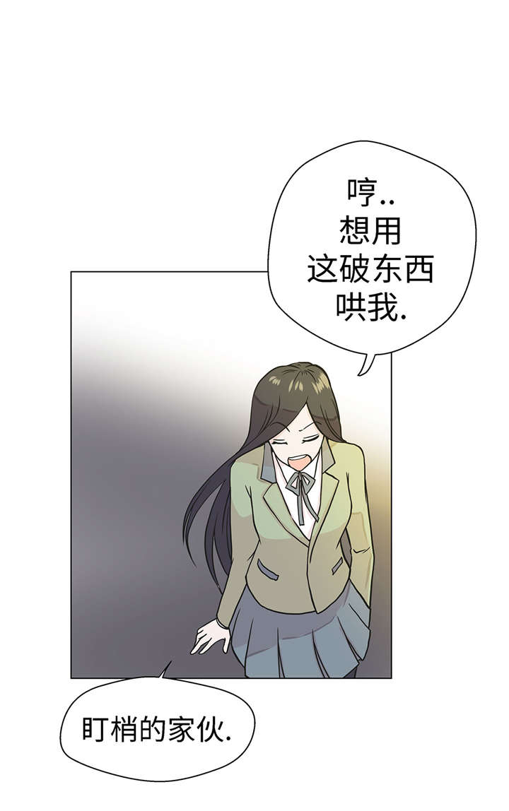 《奇妙的动物高中》漫画最新章节第25章：入学礼物免费下拉式在线观看章节第【8】张图片