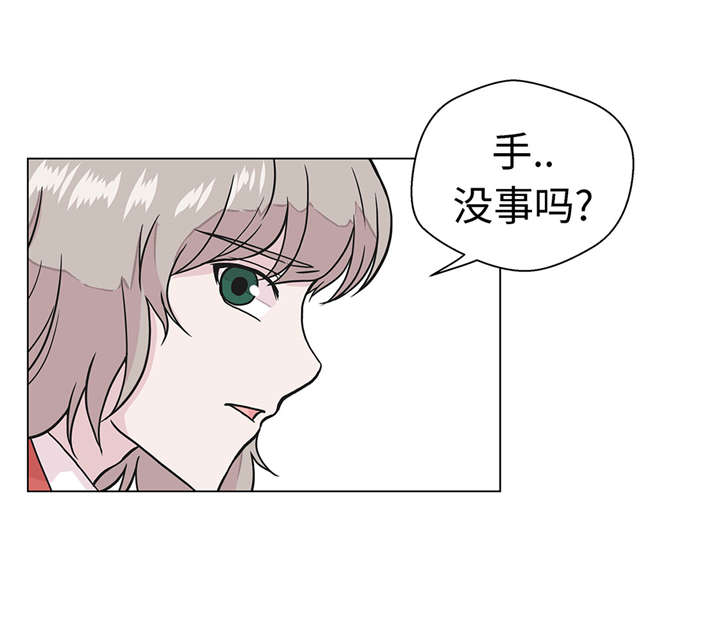 《奇妙的动物高中》漫画最新章节第25章：入学礼物免费下拉式在线观看章节第【22】张图片