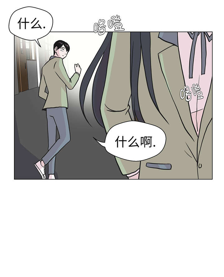 《奇妙的动物高中》漫画最新章节第25章：入学礼物免费下拉式在线观看章节第【3】张图片