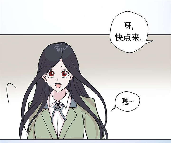 《奇妙的动物高中》漫画最新章节第26章：爱你免费下拉式在线观看章节第【3】张图片