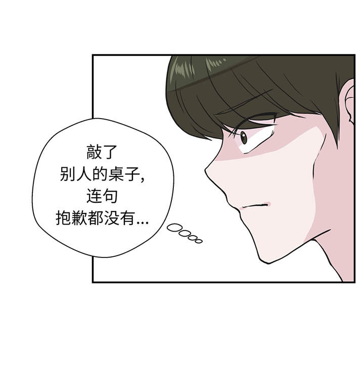 《奇妙的动物高中》漫画最新章节第27章：芭蕾舞演员免费下拉式在线观看章节第【30】张图片