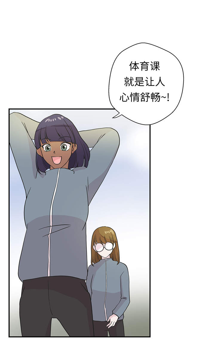 《奇妙的动物高中》漫画最新章节第27章：芭蕾舞演员免费下拉式在线观看章节第【18】张图片