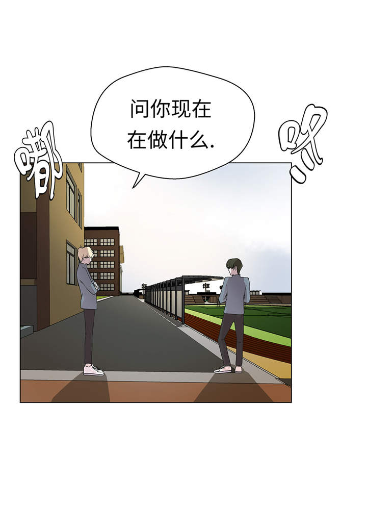 《奇妙的动物高中》漫画最新章节第28章：他没有发现免费下拉式在线观看章节第【34】张图片