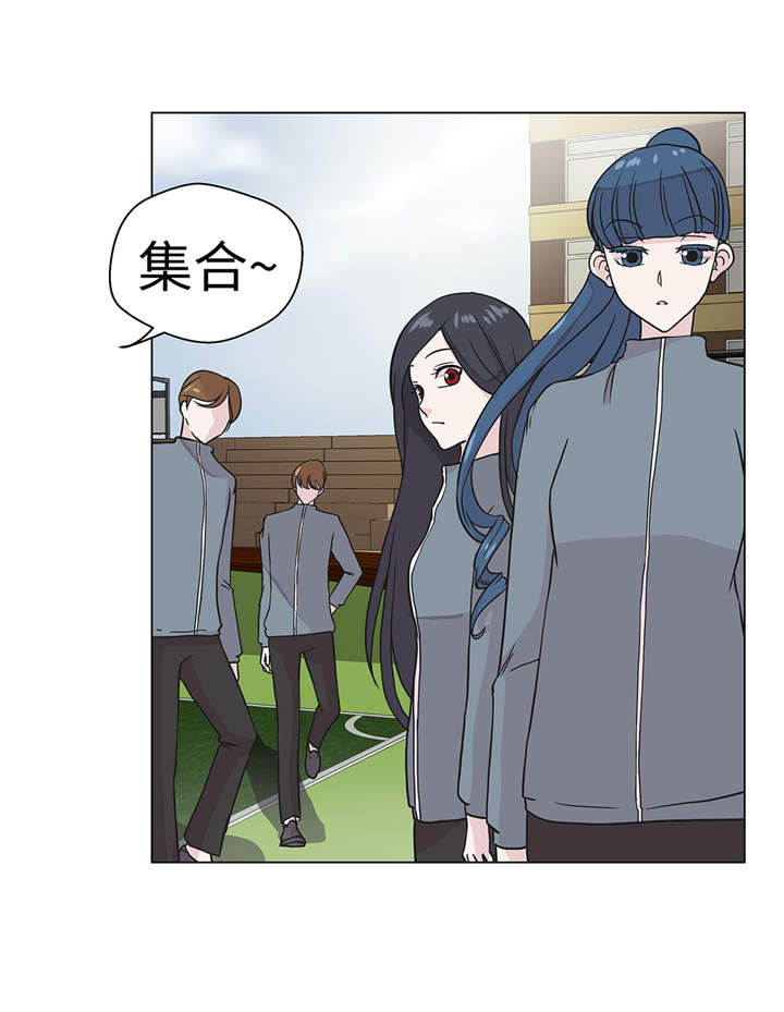 《奇妙的动物高中》漫画最新章节第28章：他没有发现免费下拉式在线观看章节第【24】张图片