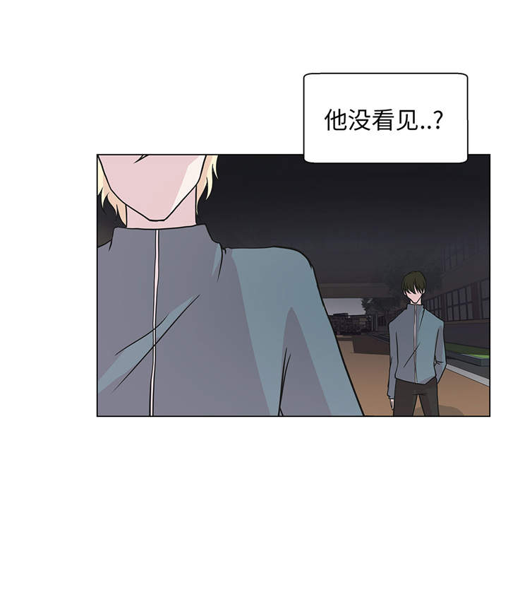 《奇妙的动物高中》漫画最新章节第28章：他没有发现免费下拉式在线观看章节第【26】张图片