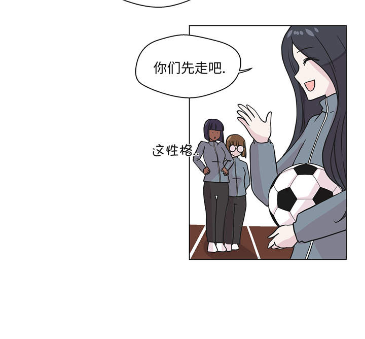 《奇妙的动物高中》漫画最新章节第29章：偷拍狂免费下拉式在线观看章节第【7】张图片