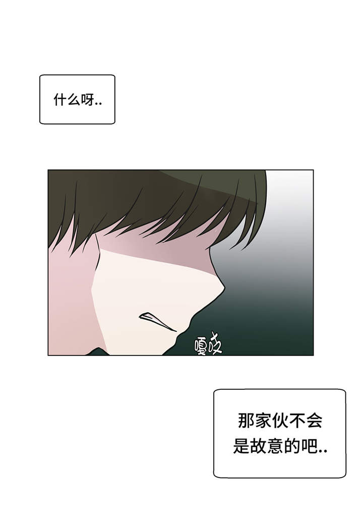 《奇妙的动物高中》漫画最新章节第29章：偷拍狂免费下拉式在线观看章节第【16】张图片