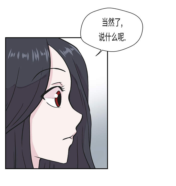 《奇妙的动物高中》漫画最新章节第30章：封印的妖怪免费下拉式在线观看章节第【5】张图片