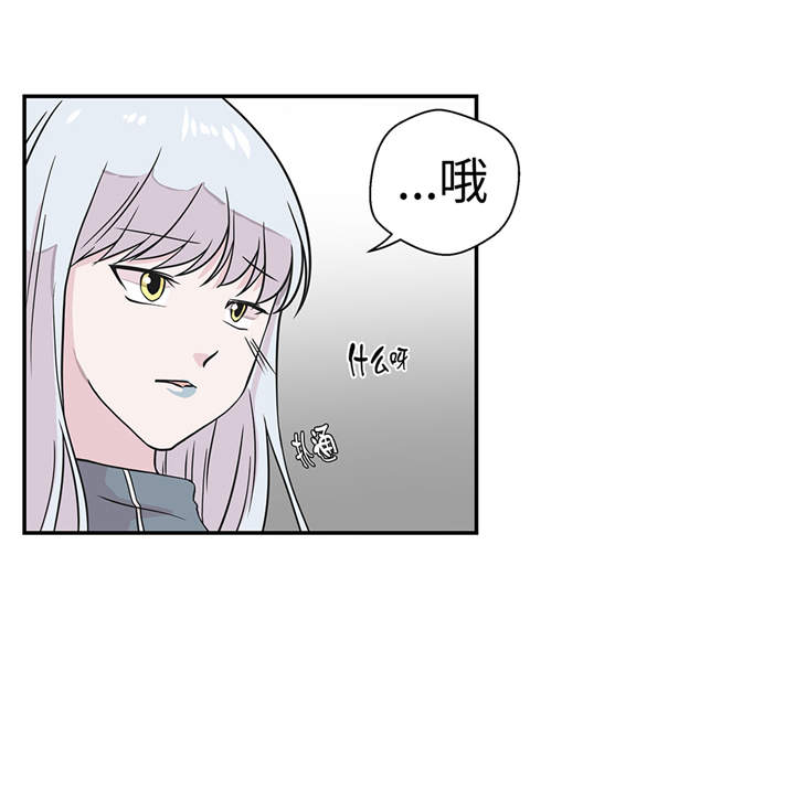 《奇妙的动物高中》漫画最新章节第30章：封印的妖怪免费下拉式在线观看章节第【15】张图片