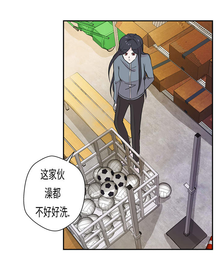 《奇妙的动物高中》漫画最新章节第30章：封印的妖怪免费下拉式在线观看章节第【10】张图片