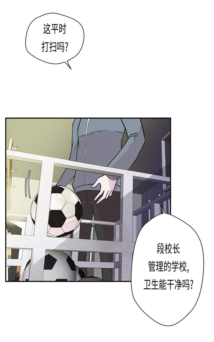 《奇妙的动物高中》漫画最新章节第30章：封印的妖怪免费下拉式在线观看章节第【11】张图片