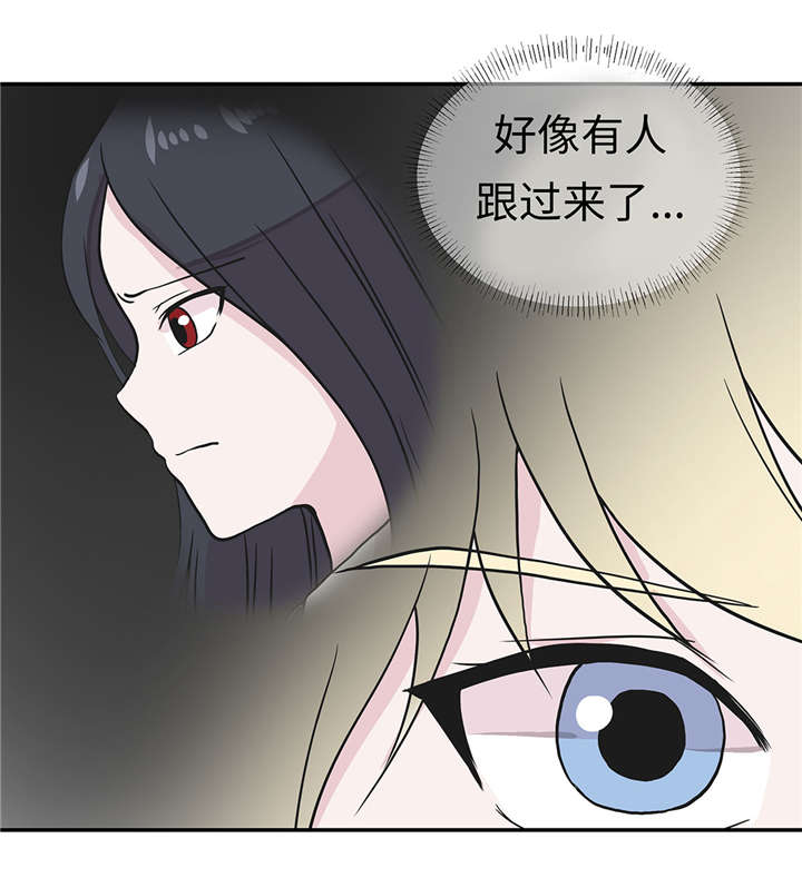 《奇妙的动物高中》漫画最新章节第31章： 只为见到你免费下拉式在线观看章节第【7】张图片