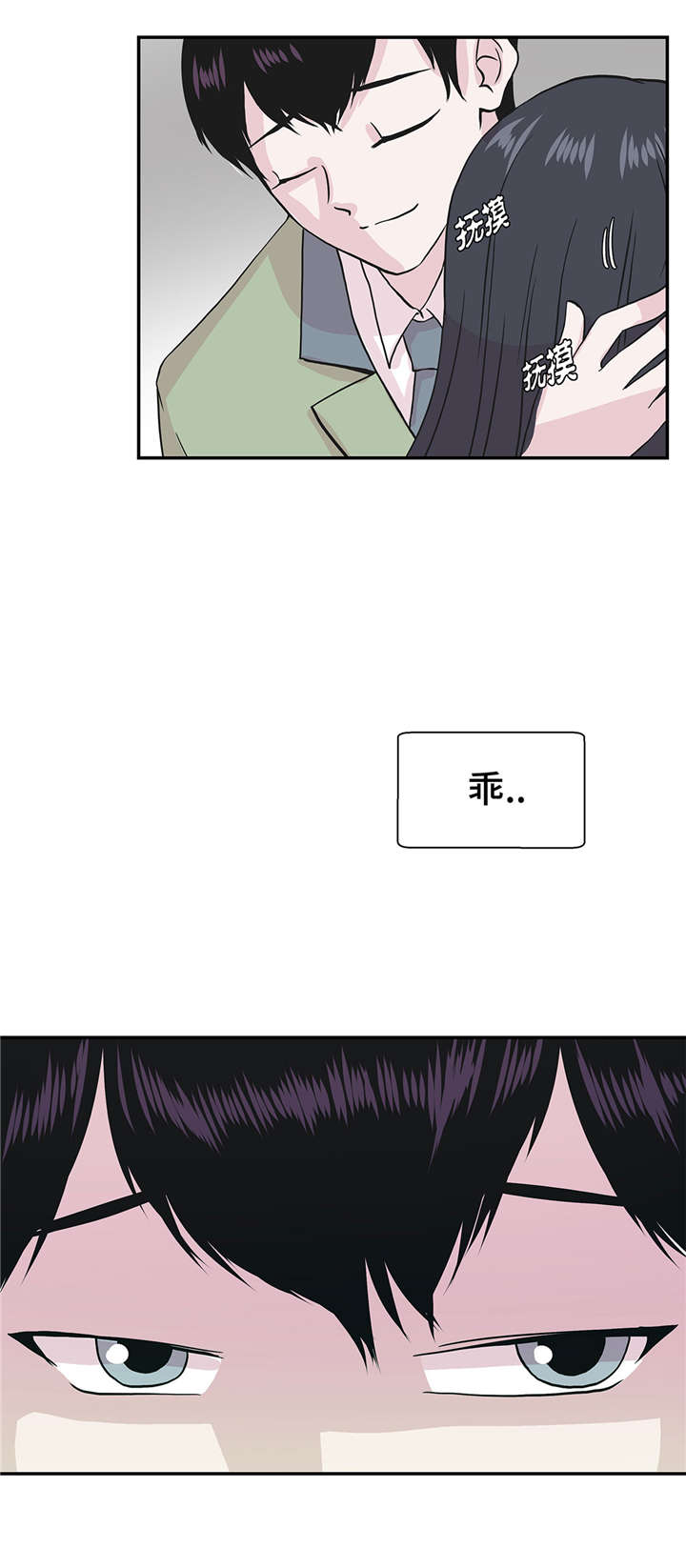 《奇妙的动物高中》漫画最新章节第31章： 只为见到你免费下拉式在线观看章节第【9】张图片