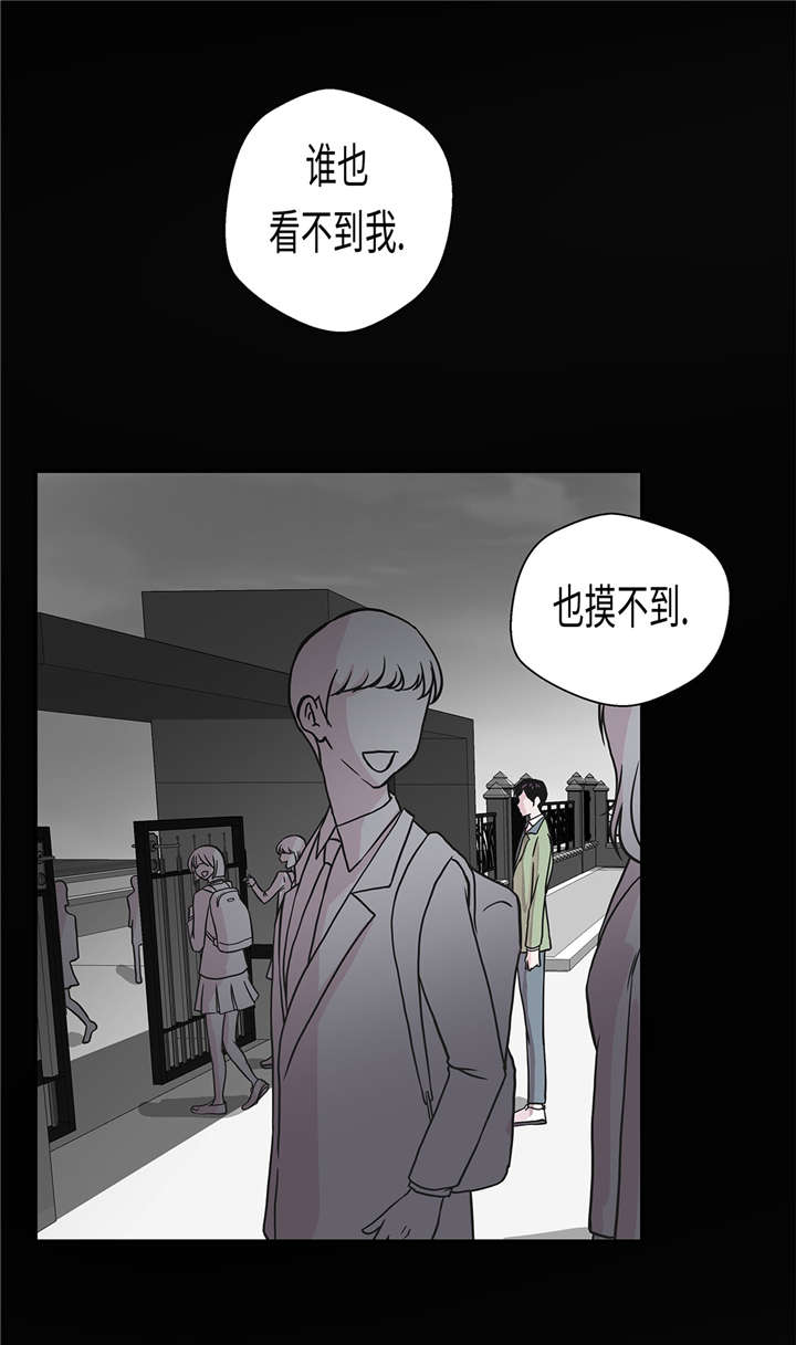 《奇妙的动物高中》漫画最新章节第31章： 只为见到你免费下拉式在线观看章节第【18】张图片