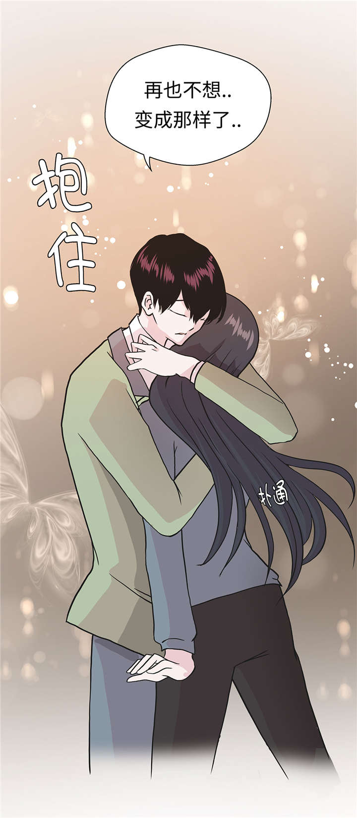 《奇妙的动物高中》漫画最新章节第31章： 只为见到你免费下拉式在线观看章节第【11】张图片