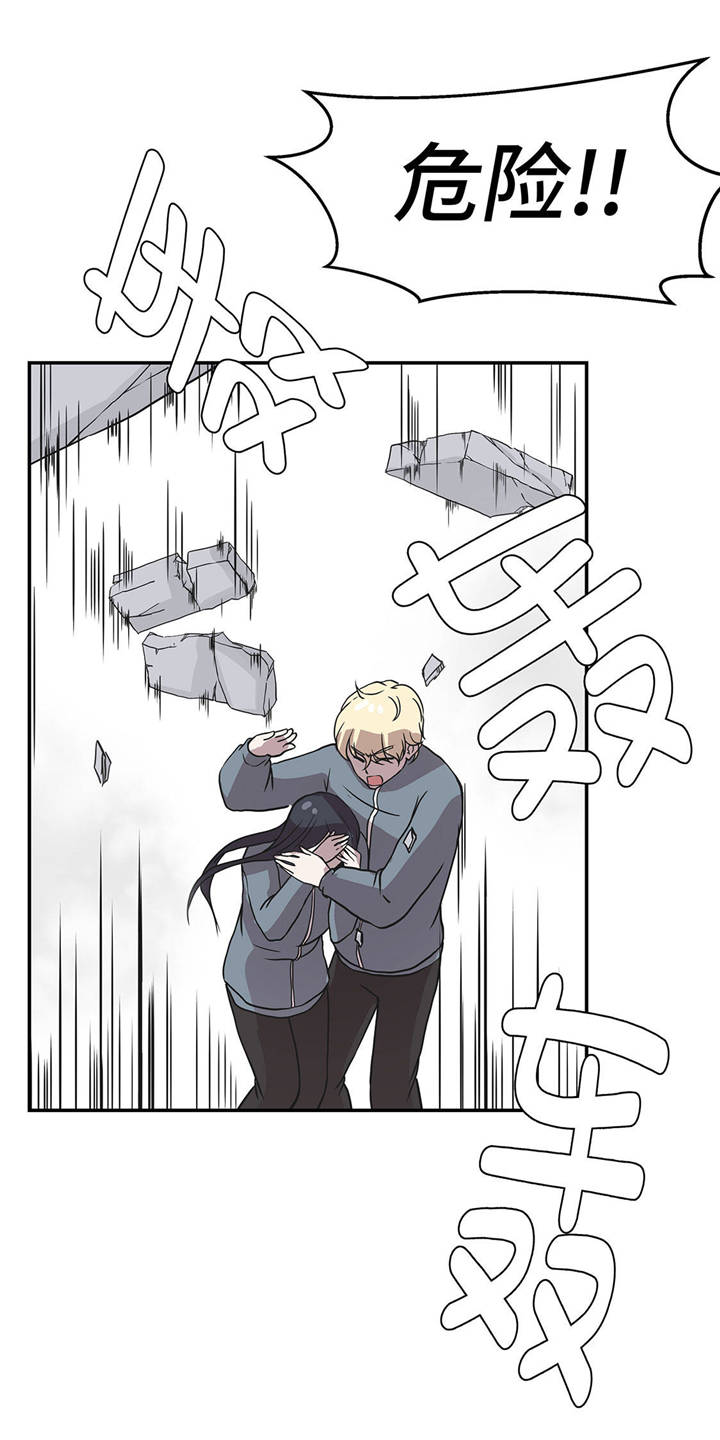 《奇妙的动物高中》漫画最新章节第32章：我不是故意的免费下拉式在线观看章节第【11】张图片