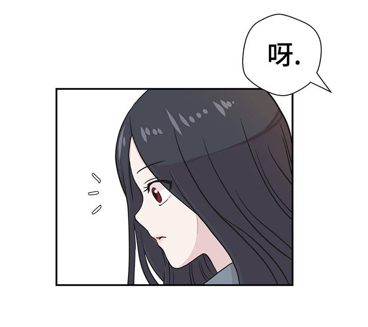 《奇妙的动物高中》漫画最新章节第32章：我不是故意的免费下拉式在线观看章节第【28】张图片