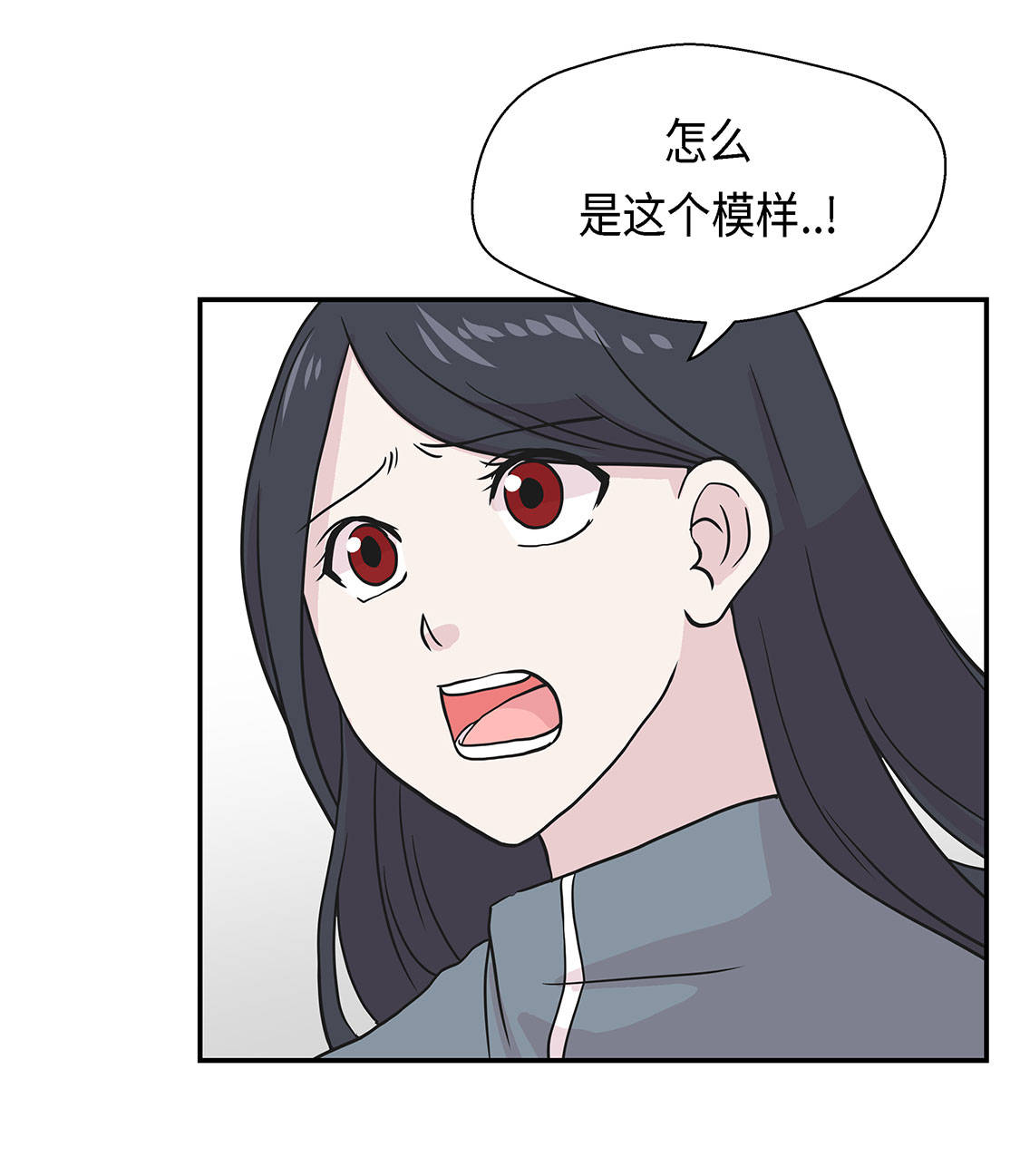 《奇妙的动物高中》漫画最新章节第33章：巨大变色龙免费下拉式在线观看章节第【10】张图片