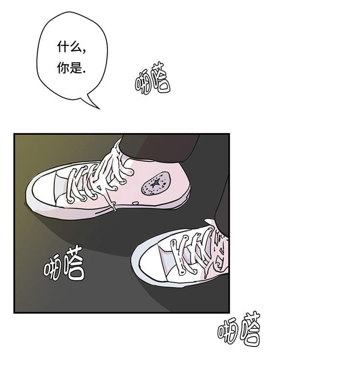 《奇妙的动物高中》漫画最新章节第34章：显露实力免费下拉式在线观看章节第【3】张图片