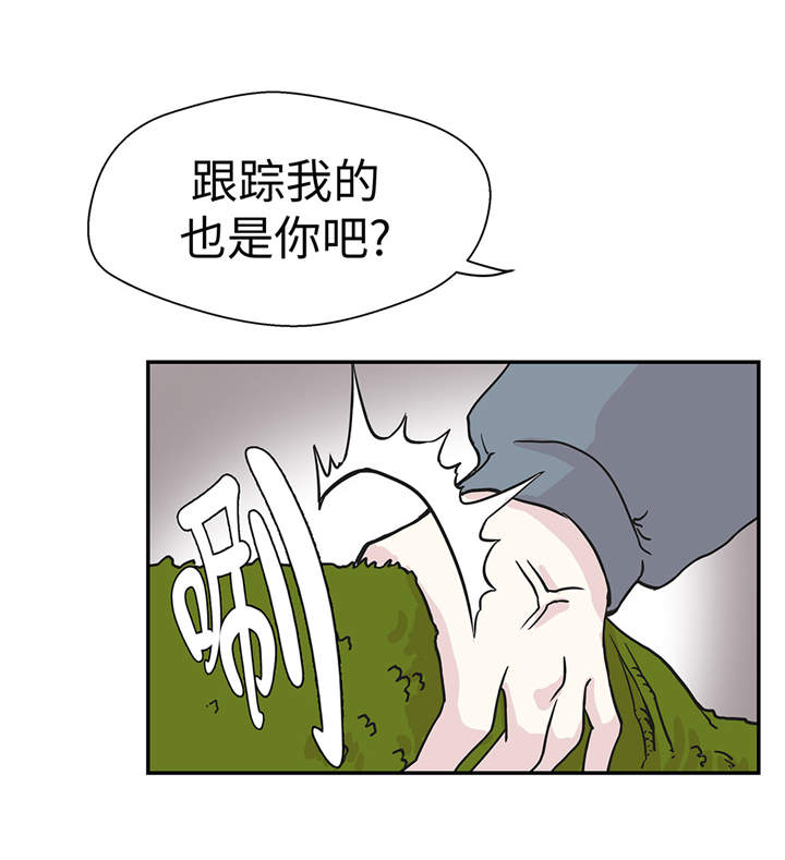 《奇妙的动物高中》漫画最新章节第34章：显露实力免费下拉式在线观看章节第【1】张图片