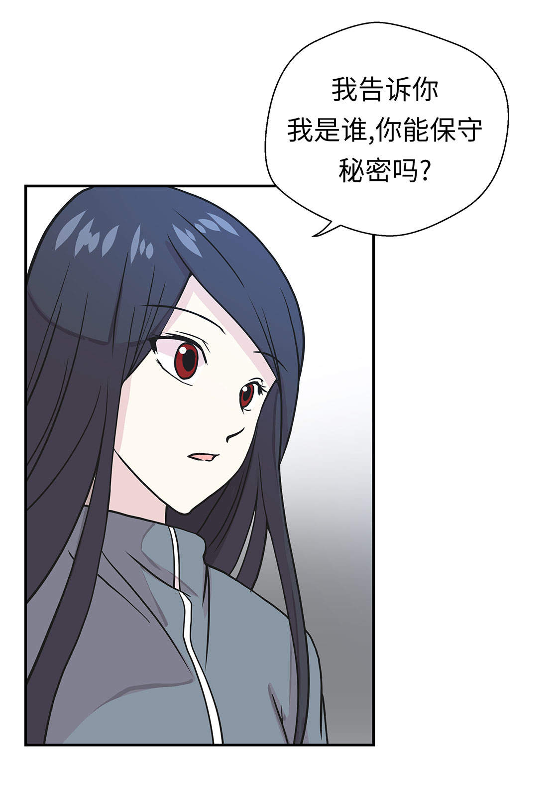 《奇妙的动物高中》漫画最新章节第35章：莱昂受伤免费下拉式在线观看章节第【6】张图片