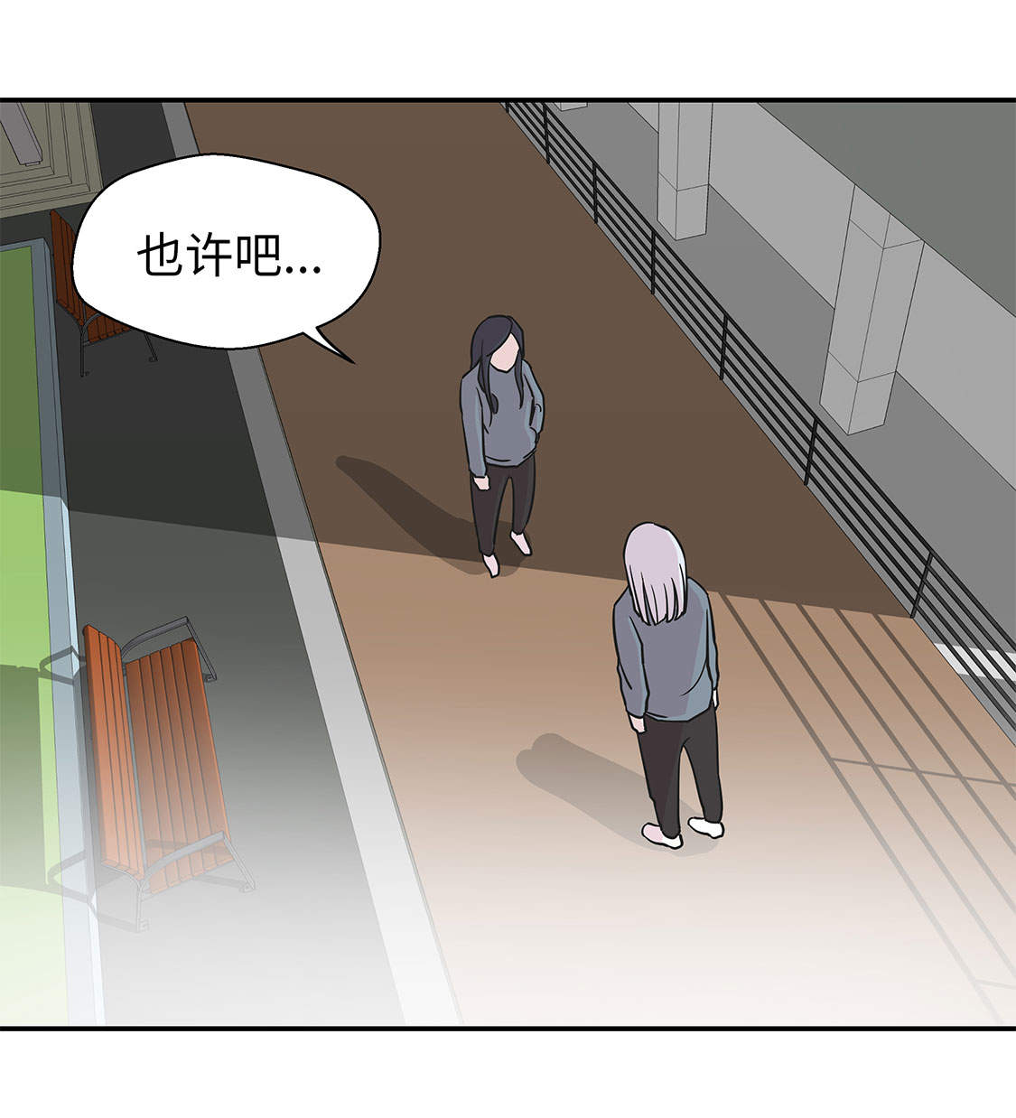 《奇妙的动物高中》漫画最新章节第35章：莱昂受伤免费下拉式在线观看章节第【4】张图片