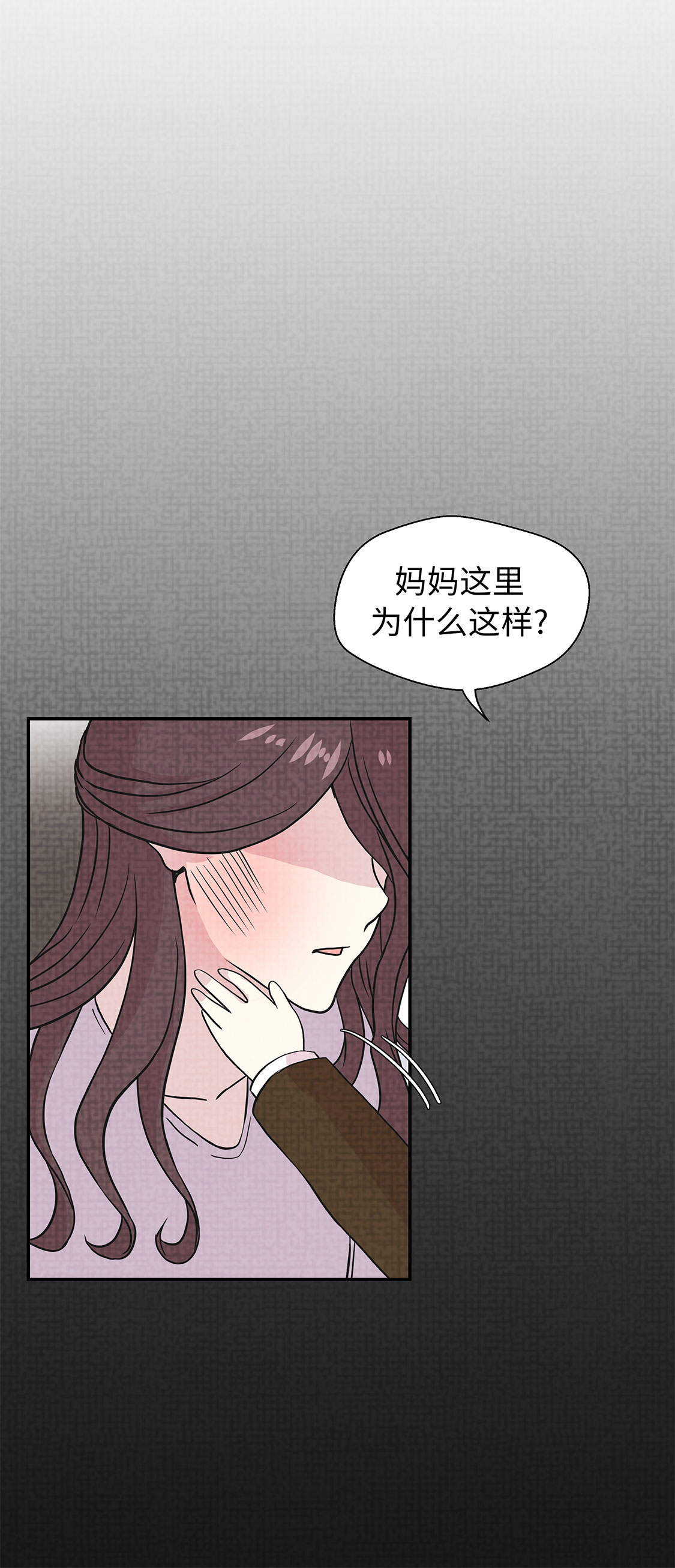 《奇妙的动物高中》漫画最新章节第35章：莱昂受伤免费下拉式在线观看章节第【20】张图片