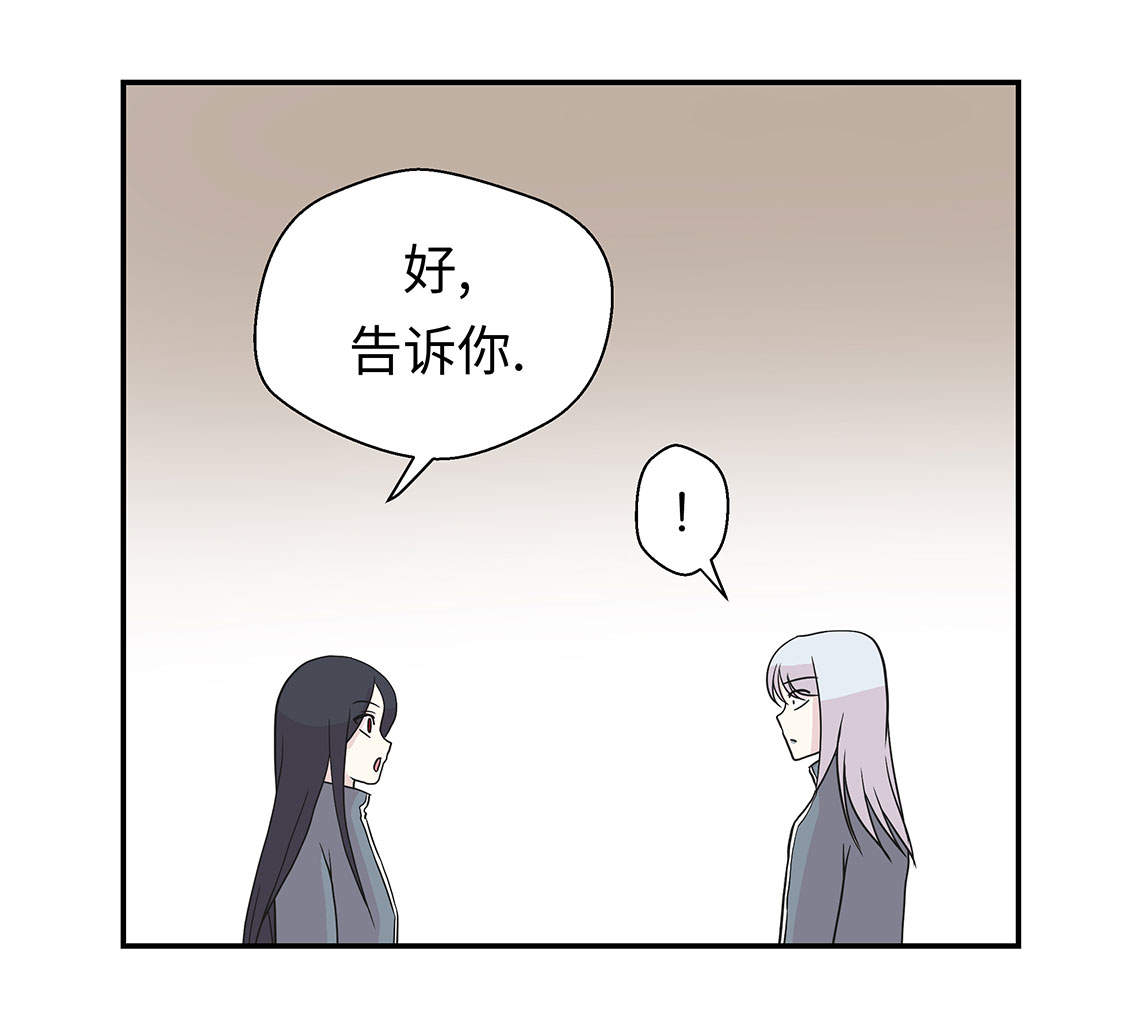 《奇妙的动物高中》漫画最新章节第35章：莱昂受伤免费下拉式在线观看章节第【3】张图片