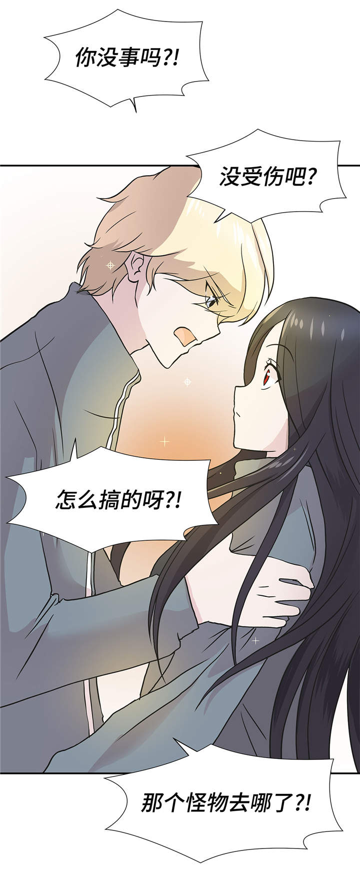 《奇妙的动物高中》漫画最新章节第36章：是龙免费下拉式在线观看章节第【17】张图片