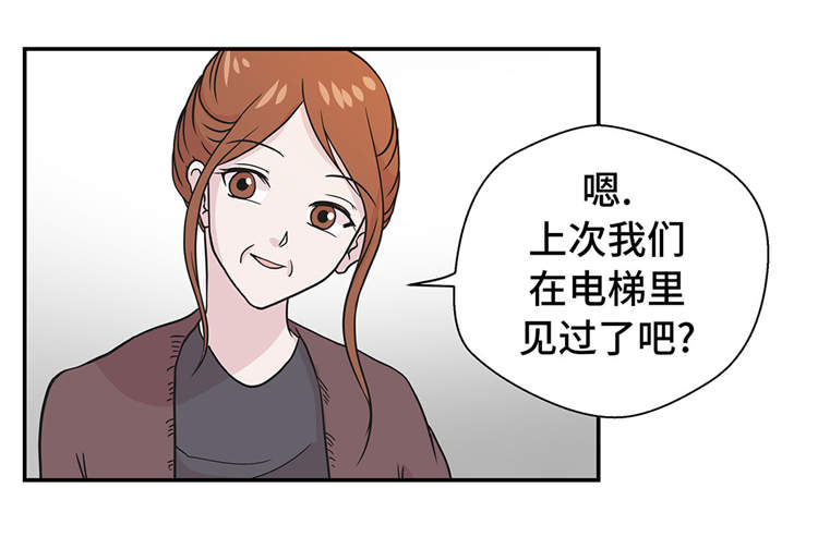 《奇妙的动物高中》漫画最新章节第37章：完美的靶子免费下拉式在线观看章节第【7】张图片