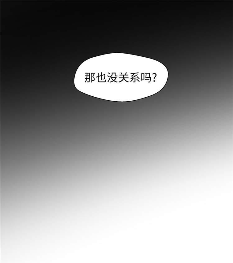 《奇妙的动物高中》漫画最新章节第37章：完美的靶子免费下拉式在线观看章节第【14】张图片