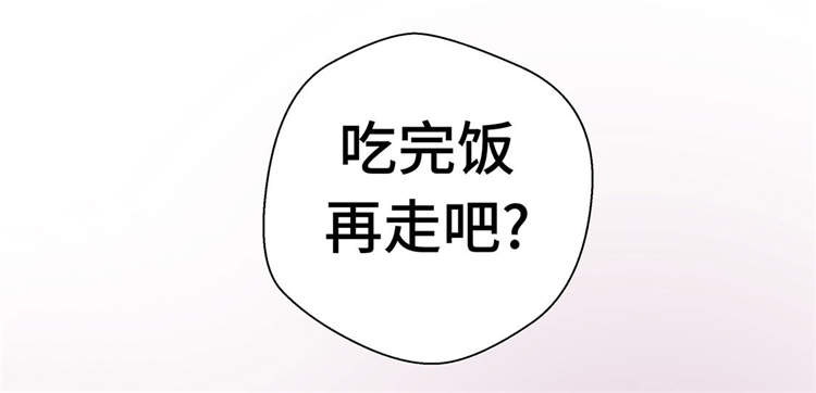 《奇妙的动物高中》漫画最新章节第37章：完美的靶子免费下拉式在线观看章节第【2】张图片