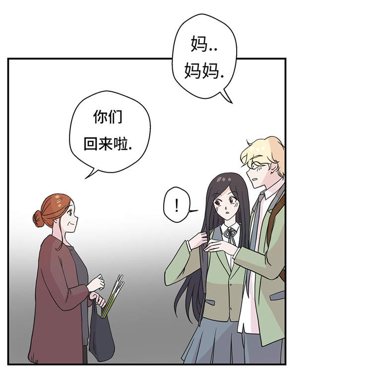 《奇妙的动物高中》漫画最新章节第37章：完美的靶子免费下拉式在线观看章节第【9】张图片