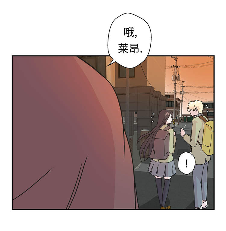 《奇妙的动物高中》漫画最新章节第37章：完美的靶子免费下拉式在线观看章节第【10】张图片