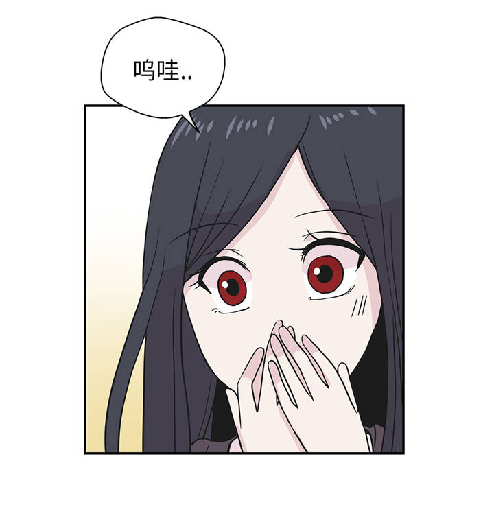 《奇妙的动物高中》漫画最新章节第38章：不要做伤害人的事免费下拉式在线观看章节第【21】张图片