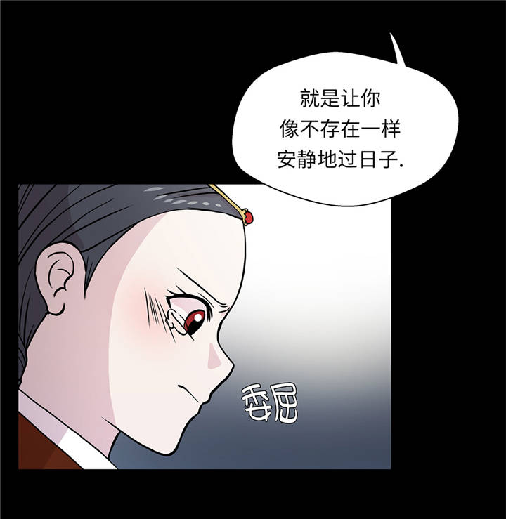 《奇妙的动物高中》漫画最新章节第38章：不要做伤害人的事免费下拉式在线观看章节第【4】张图片