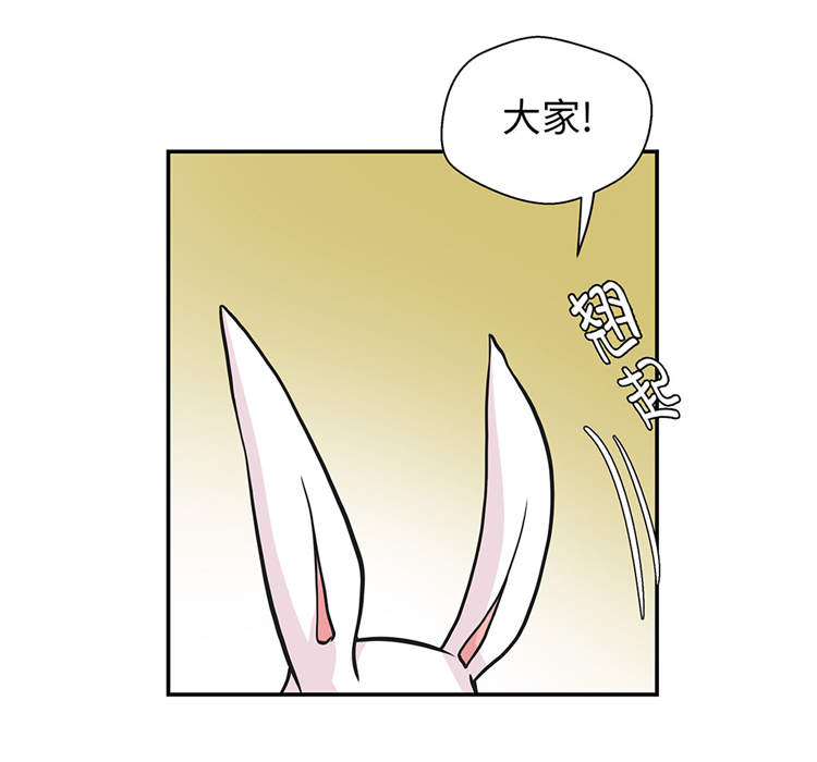 《奇妙的动物高中》漫画最新章节第39章：未来职业免费下拉式在线观看章节第【24】张图片