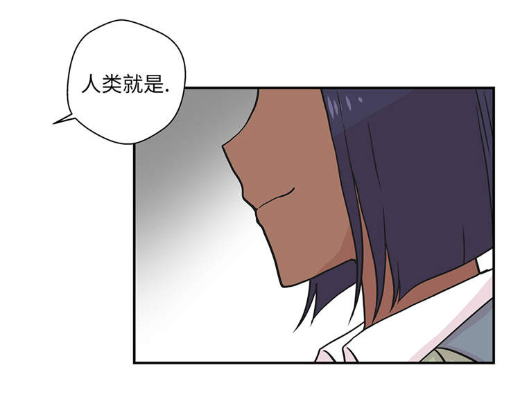 《奇妙的动物高中》漫画最新章节第39章：未来职业免费下拉式在线观看章节第【20】张图片