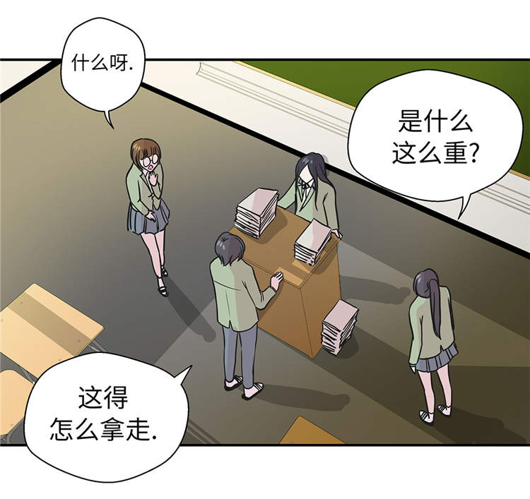 《奇妙的动物高中》漫画最新章节第39章：未来职业免费下拉式在线观看章节第【7】张图片