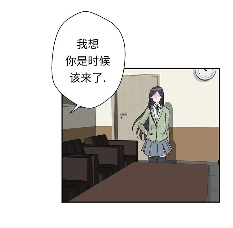 《奇妙的动物高中》漫画最新章节第40章：说出你的秘密免费下拉式在线观看章节第【11】张图片