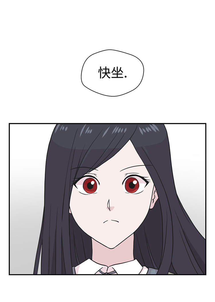 《奇妙的动物高中》漫画最新章节第40章：说出你的秘密免费下拉式在线观看章节第【10】张图片