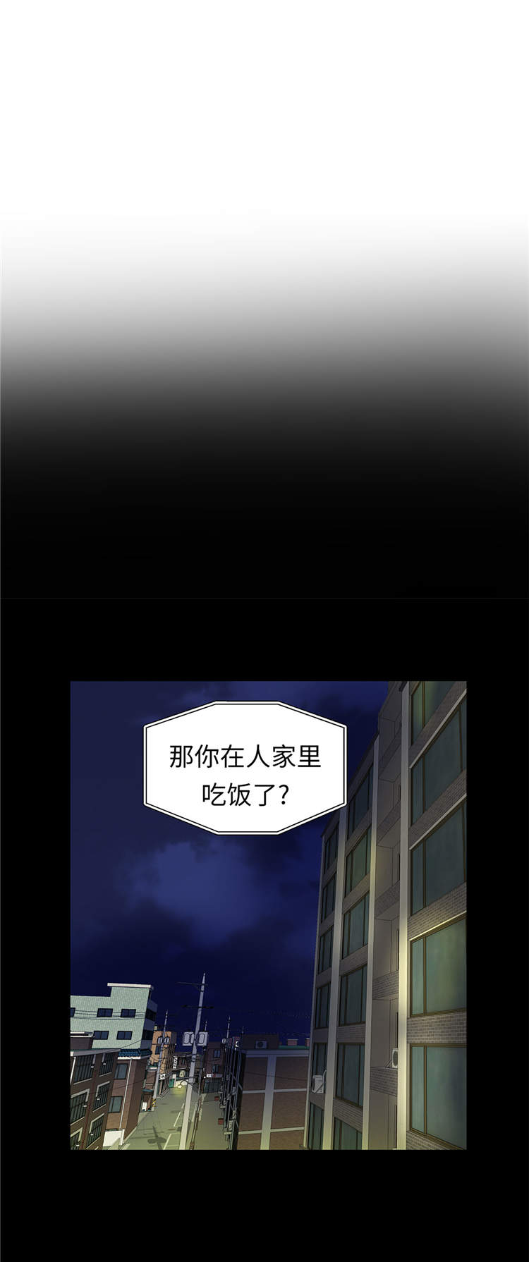 《奇妙的动物高中》漫画最新章节第40章：说出你的秘密免费下拉式在线观看章节第【20】张图片