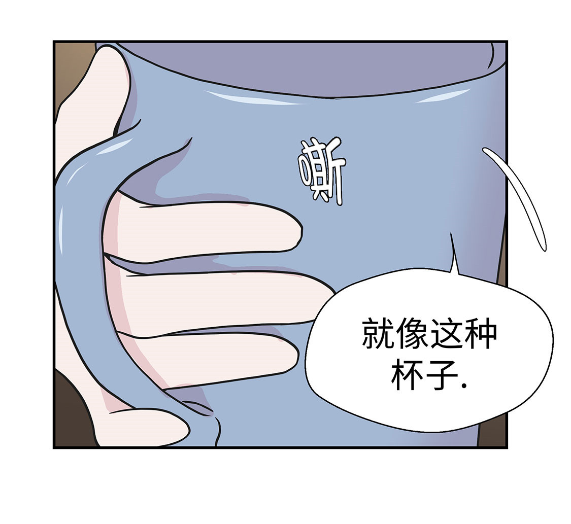 《奇妙的动物高中》漫画最新章节第41章：妖怪的野心免费下拉式在线观看章节第【18】张图片