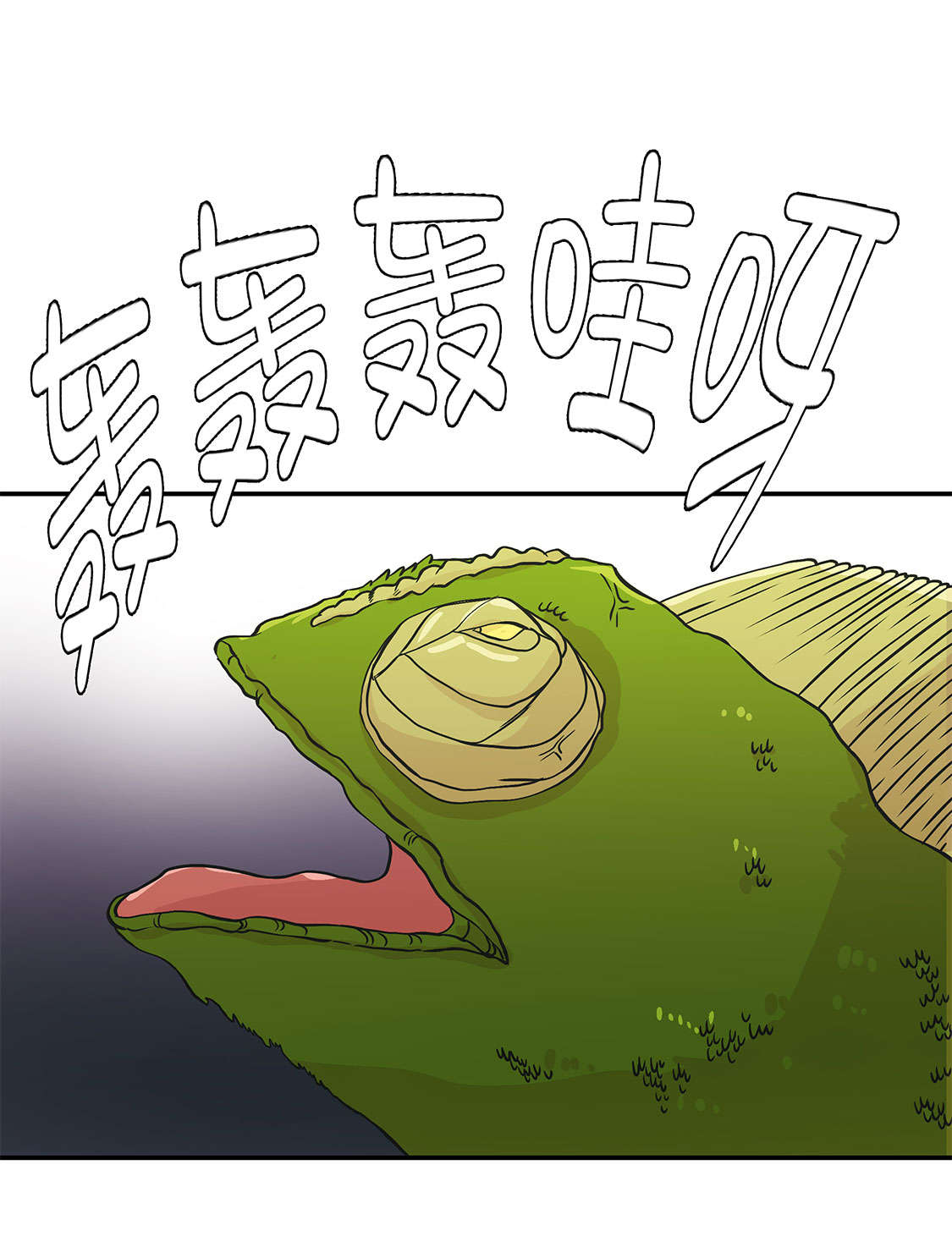 《奇妙的动物高中》漫画最新章节第42章：坚持住免费下拉式在线观看章节第【12】张图片